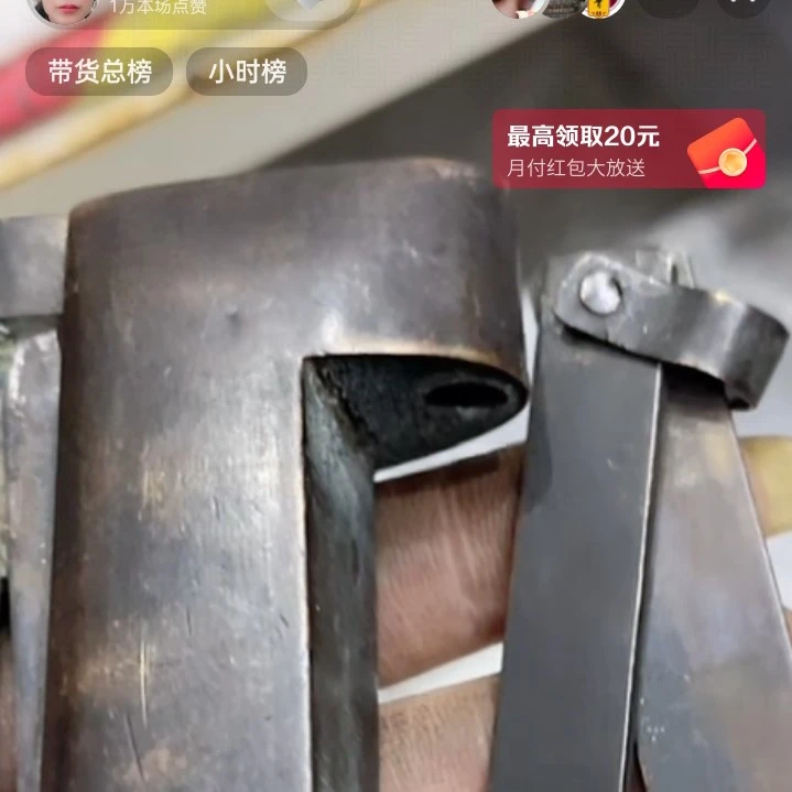 文玩开门成对铜器