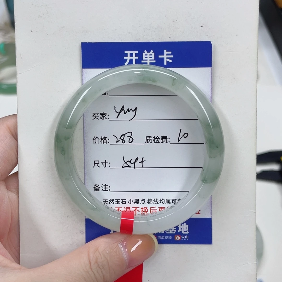 y***r石英质玉未镶嵌手镯