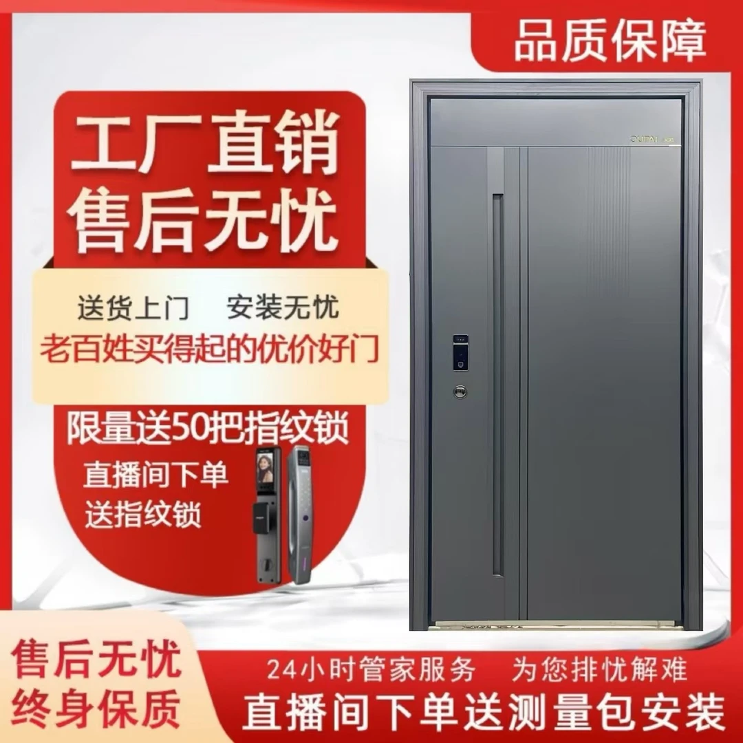 《2025年新款》OUPAI内嵌拉手十寸大屏智能防盗门