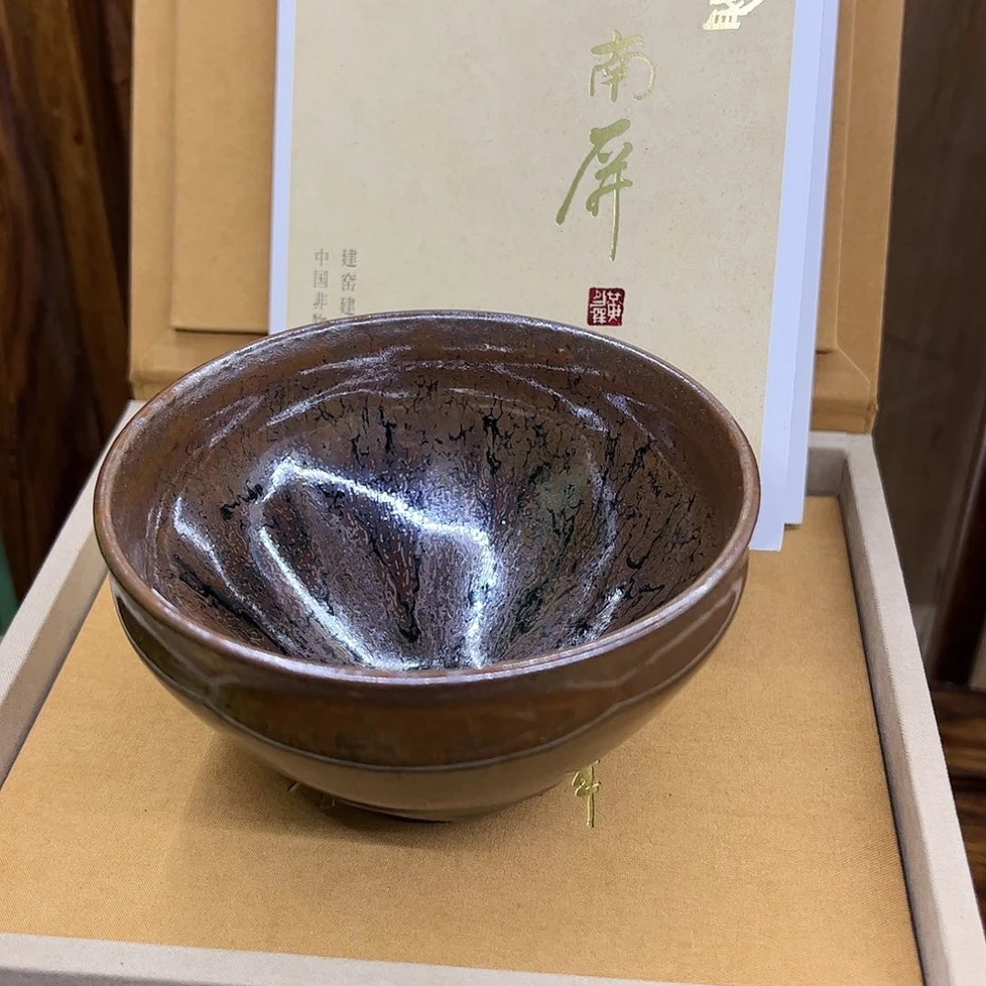 茶盏黄少屏古法柴烧建盏