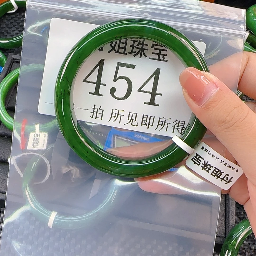 未镶嵌手镯和田玉（碧玉）手镯61 454