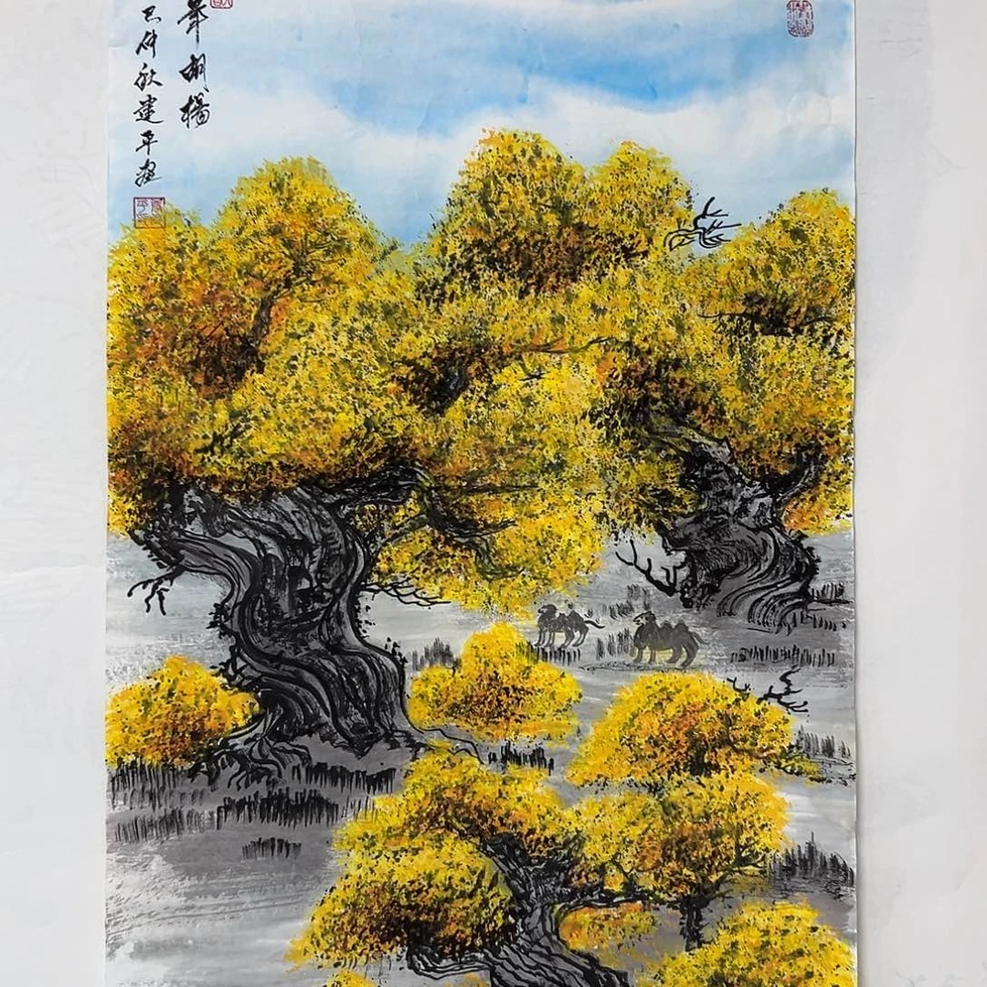 画***家国画W精品国画作品
