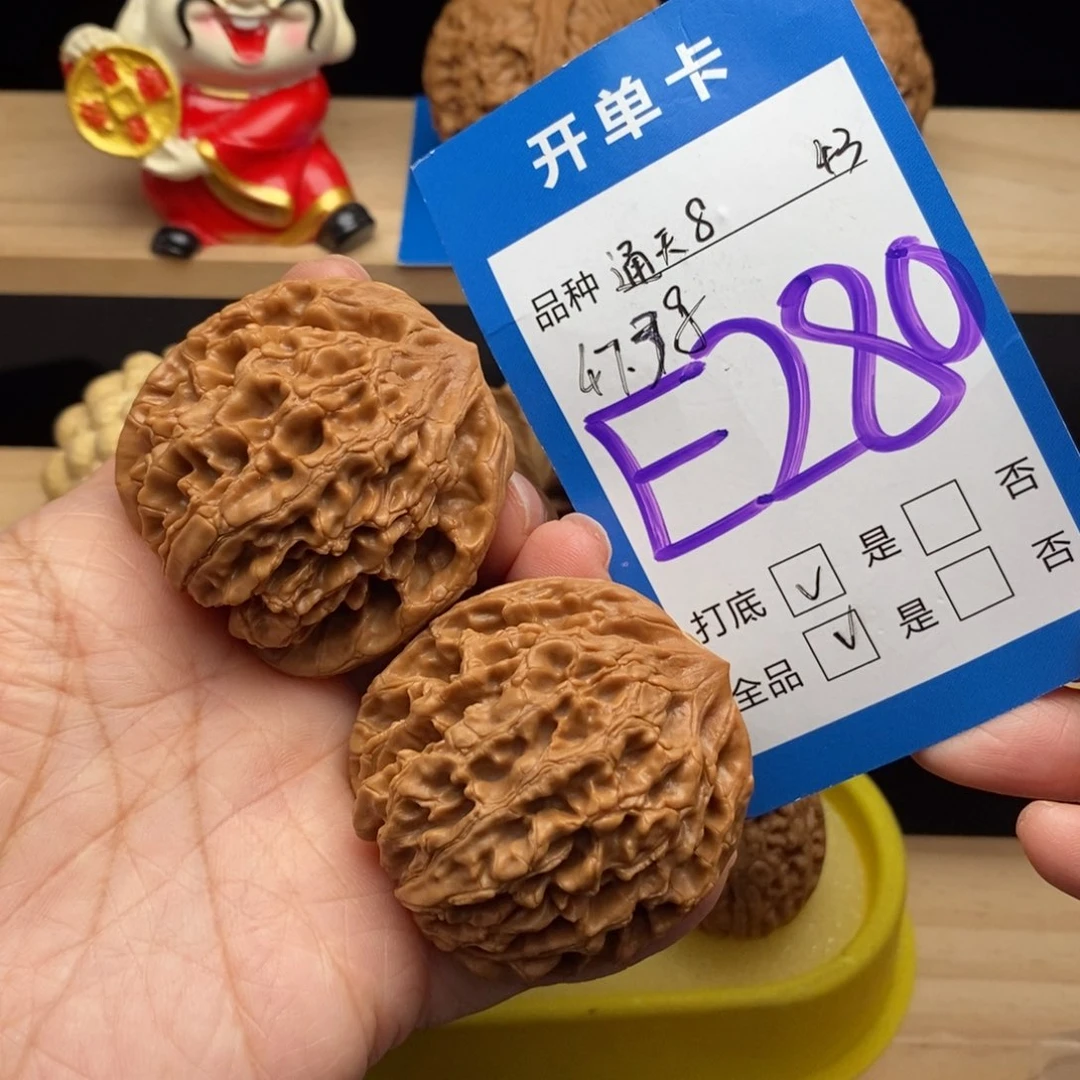 文玩核桃吊坠通天8核桃