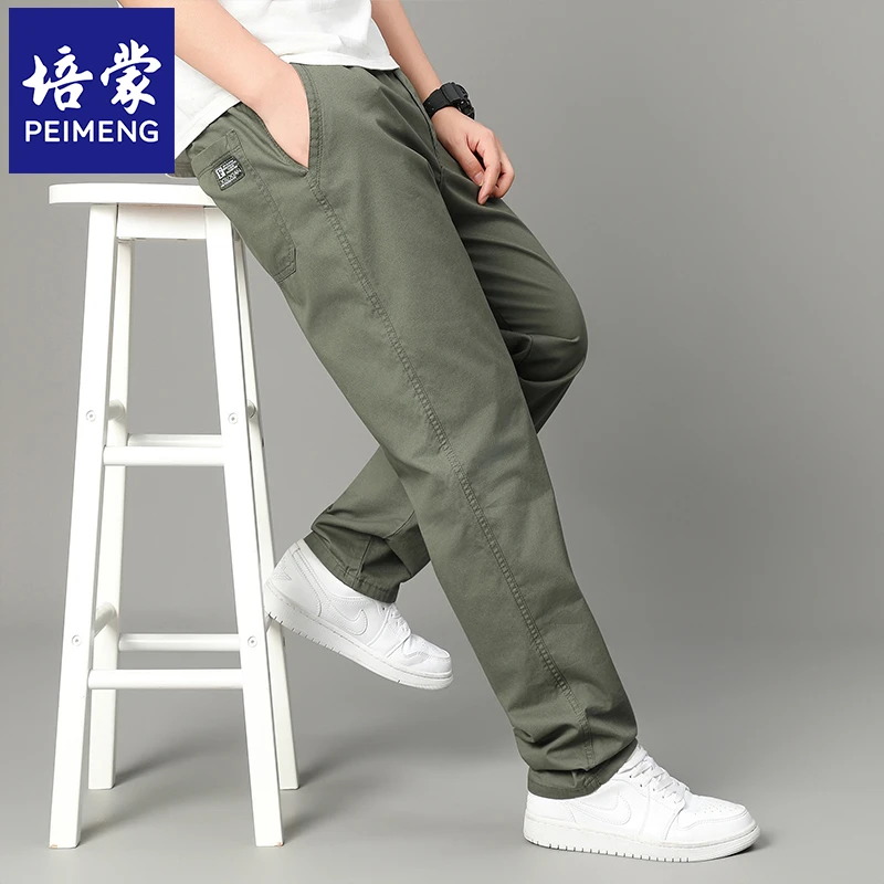 培蒙春秋季纯棉工装裤直筒裤高腰长裤休闲裤大码宽松舒适男士裤子