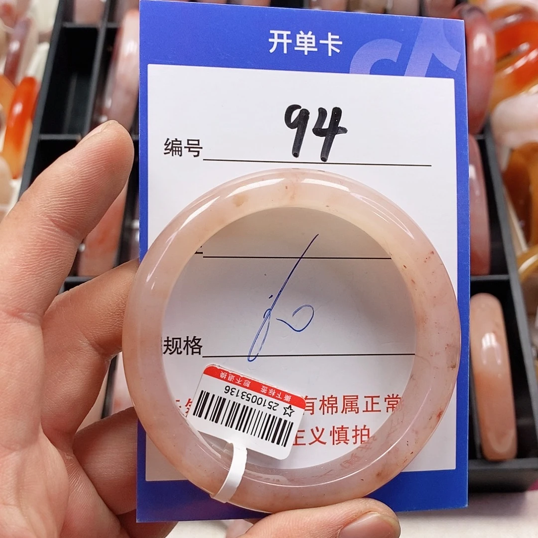 石英质玉（金丝玉）未镶嵌手镯