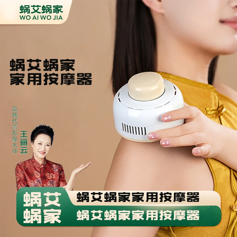 【家用艾灸罐套装】多功能无烟熏灸仪全家用艾柱无烟熏蒸仪全身通用