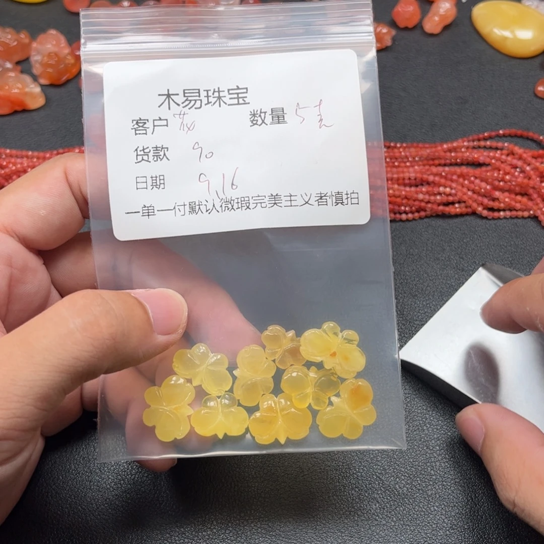 花***儿未镶嵌配饰南红玛瑙