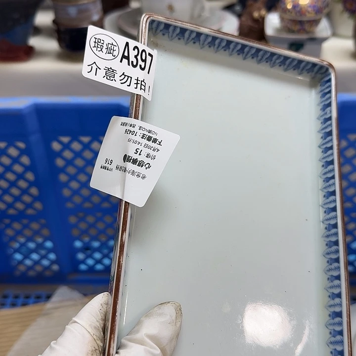 瓷片心***?开播啦…开播啦