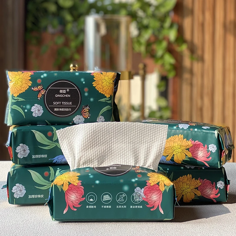 预售新疆包邮一次性洗脸巾加大加厚珍珠纹卸妆棉毛巾干湿两用家用