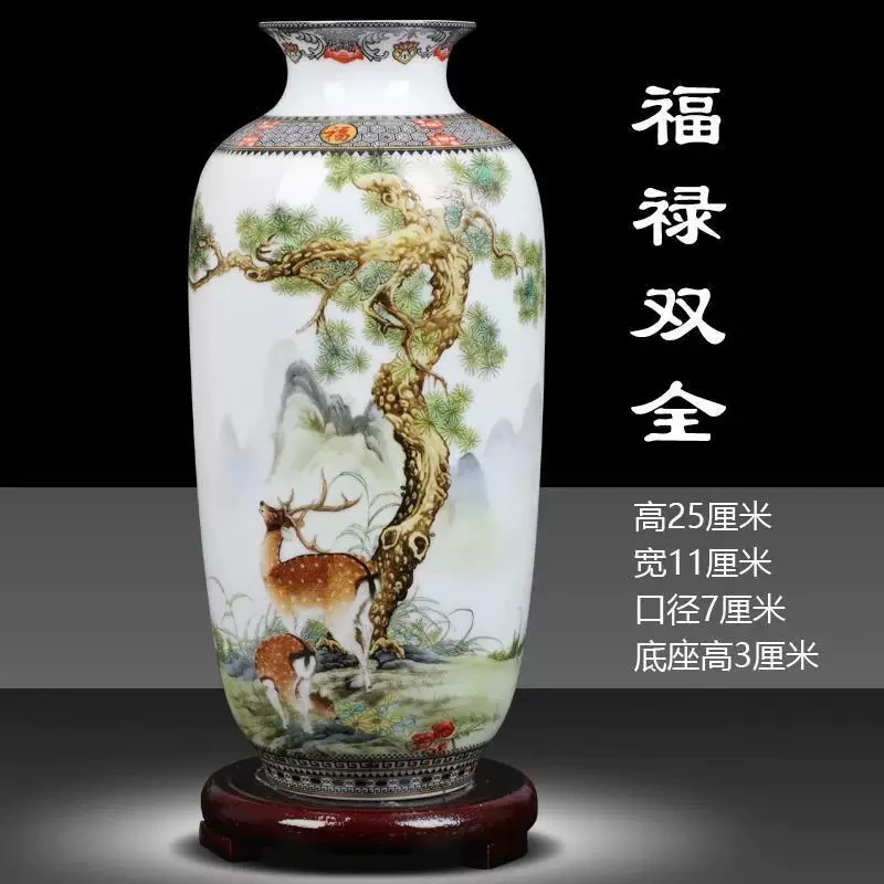 景德镇陶瓷花瓶摆件客厅插花博古架电视柜装饰品干花瓷器插花花瓶