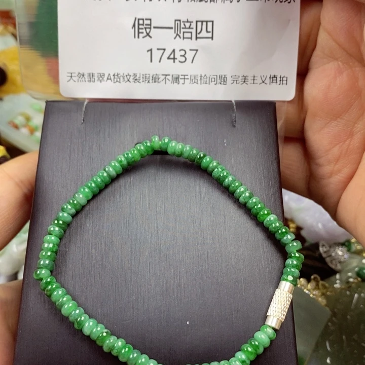 翡翠未镶嵌吊坠(不含链)千**妖