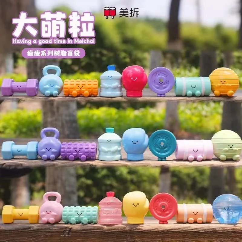 【拆盒】美拆大萌粒 瘦瘦系列树脂盲袋小摆件