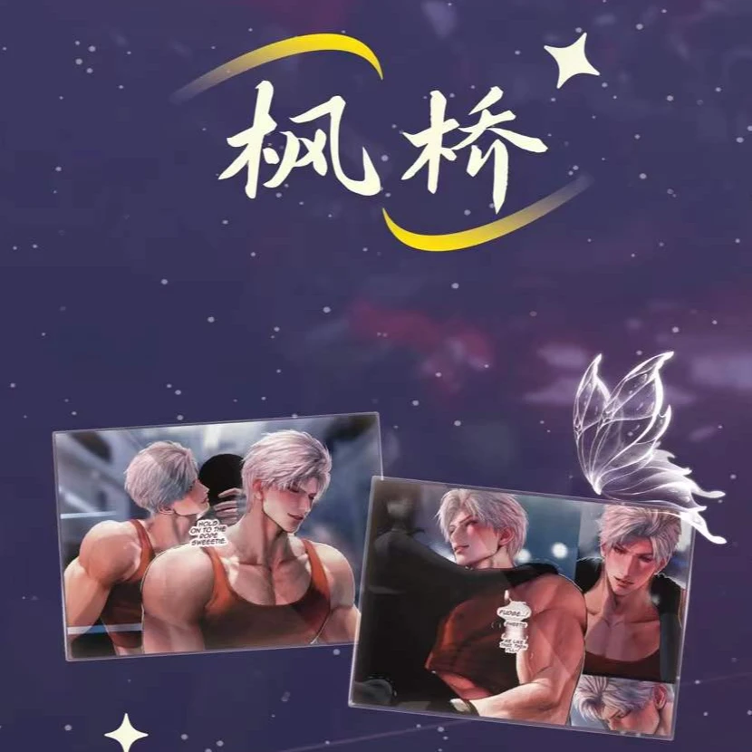 拆包-蓝调文创（恋与深空）A5亚克力双面大卡（盲盒）