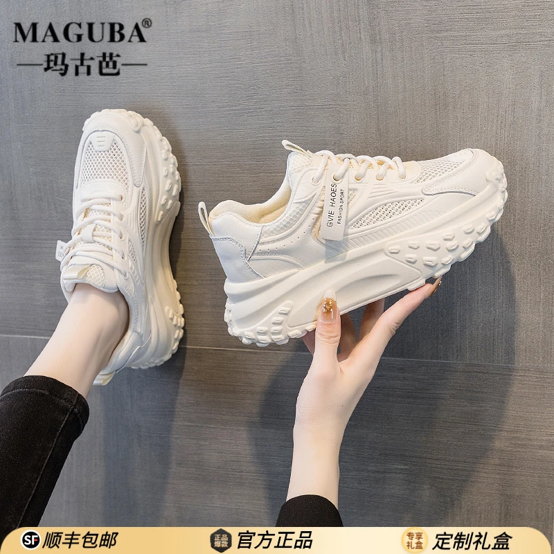 MAGUBA/玛古芭轻奢老爹鞋女新款厚底增高网面透气潮款时尚运动鞋