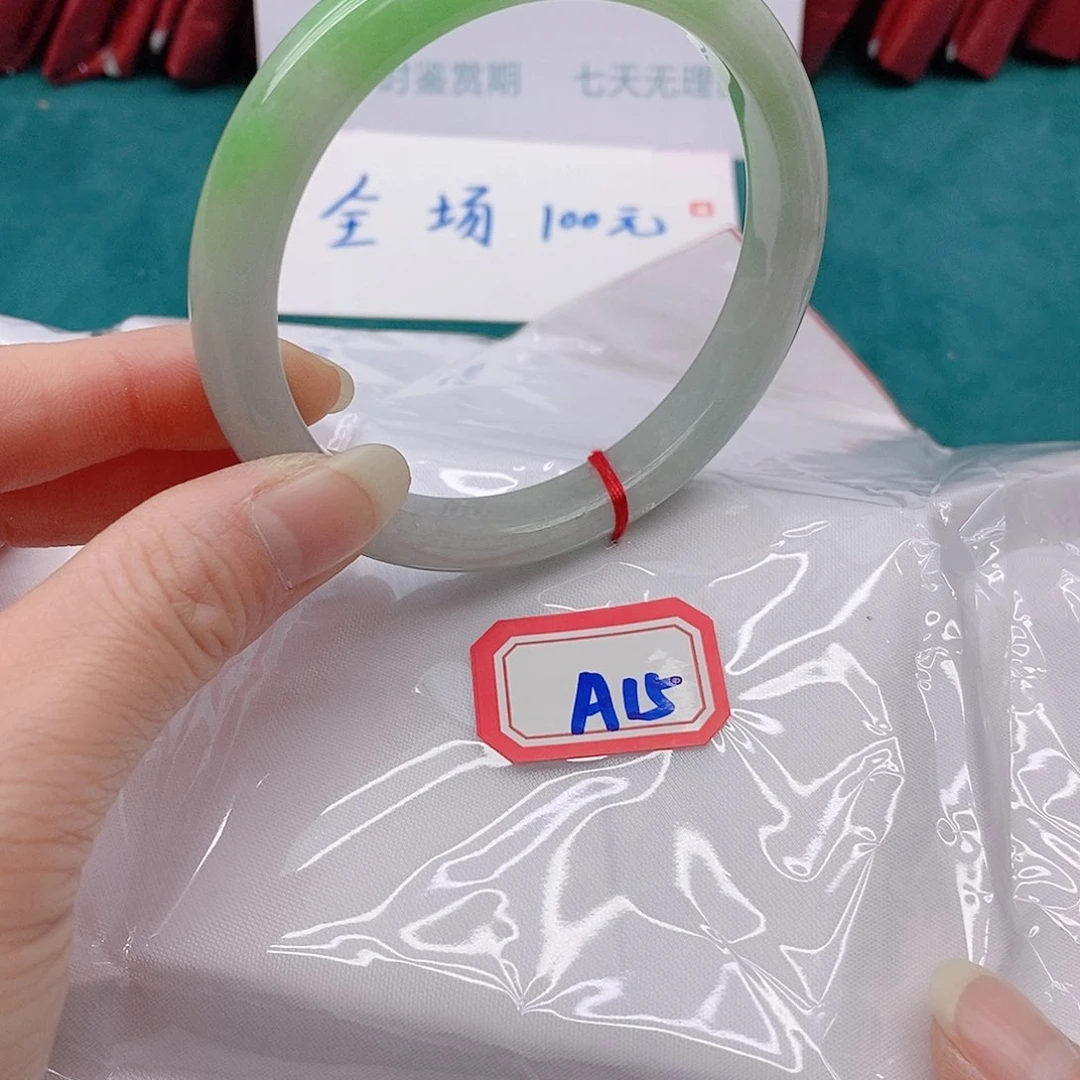 翡翠手镯未镶嵌?***?A155555555