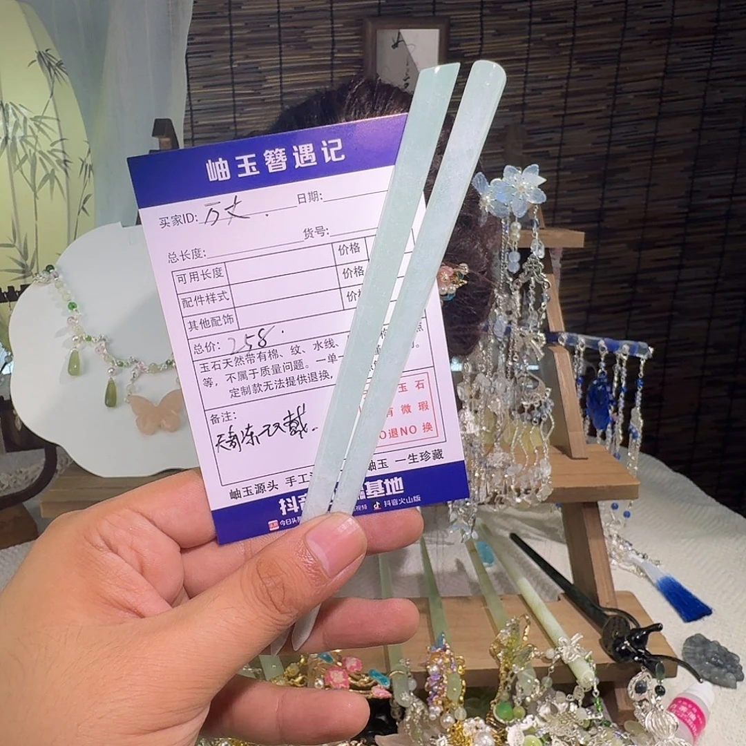 万***路合金蛇纹石玉发饰