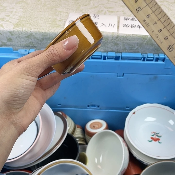 陶18包邮散瓷瑕疵品微瑕微瑕