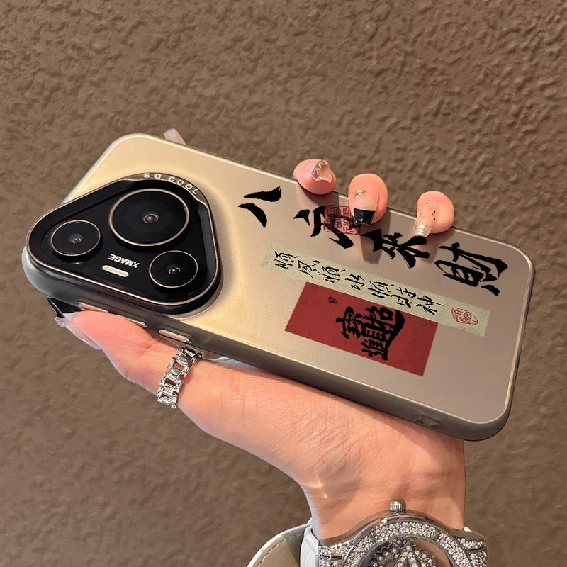 八方来财适用华为pura80手机壳新款70硅胶60全包防摔保护套可爱