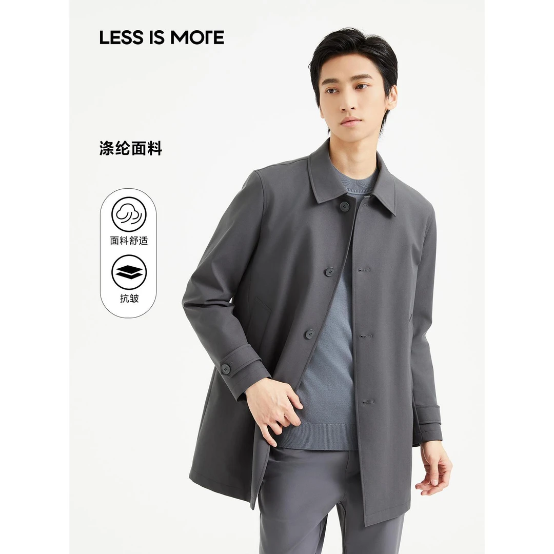 【Q舒适抗皱】利郎时尚简约经典翻领外套百搭通勤风衣长款FY104