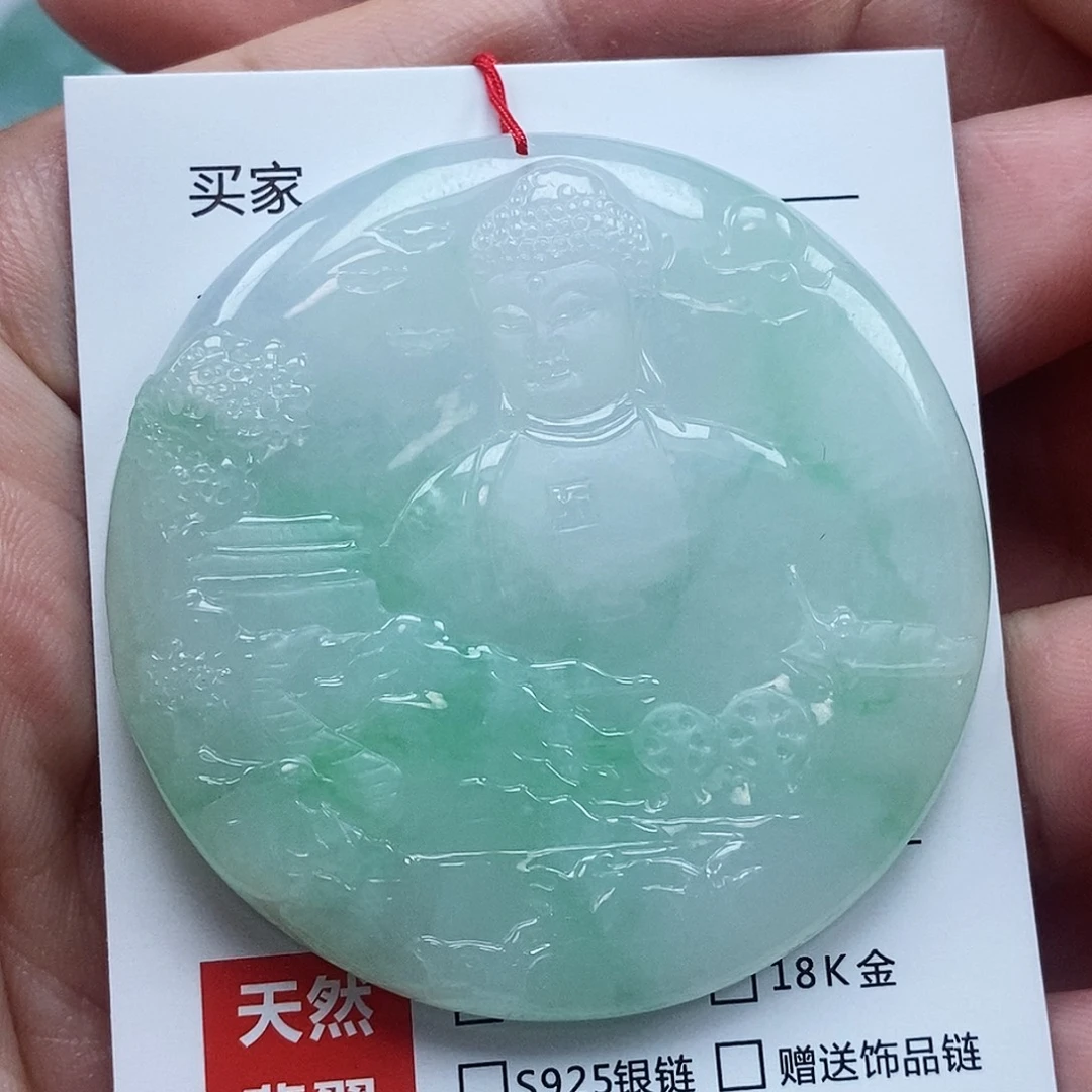 虎***9颈饰未镶嵌翡翠天然缅甸翡翠a货大日山水