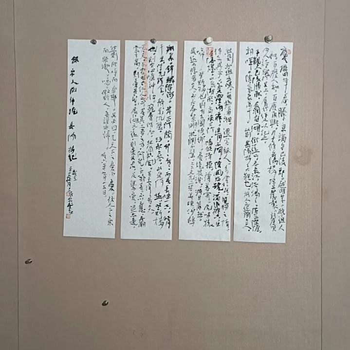 书法岳阳楼记是我自己一个人