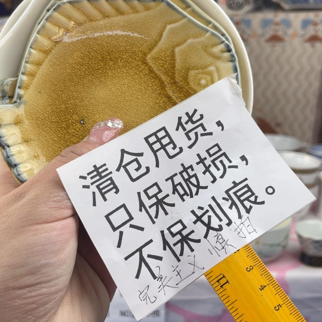 每***乐瓷片瓷片瓷片瓷片577