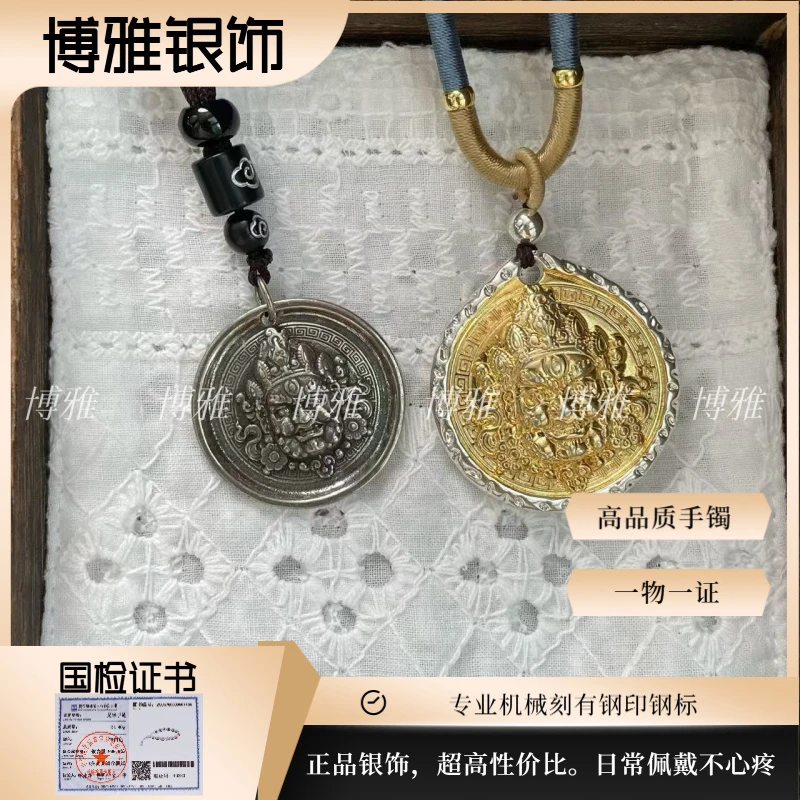 钨合金珐琅吊坠 吊坠黄财神吊坠圆牌男女情侣款项链复古吊坠