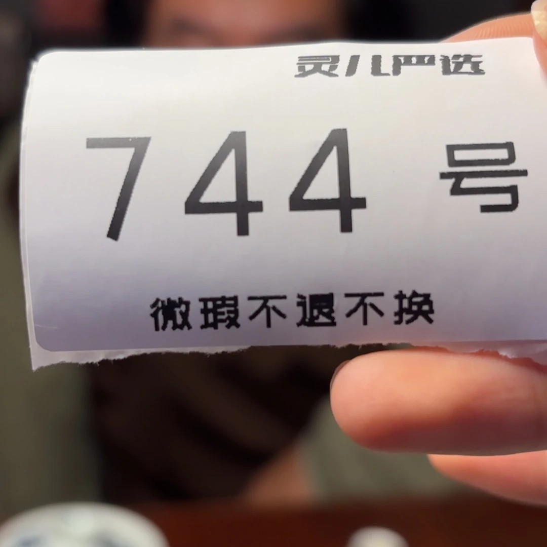 景德镇陶瓷88888888