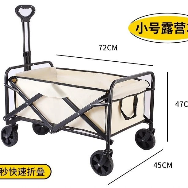 便携折叠户外旅行拉车野营拖车营地钓鱼遛娃摆摊可推车