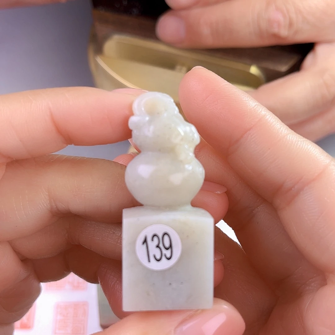 昌化石印石139号老挝石2厘米