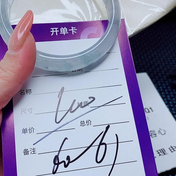 翡翠未镶嵌手镯（圆镯）