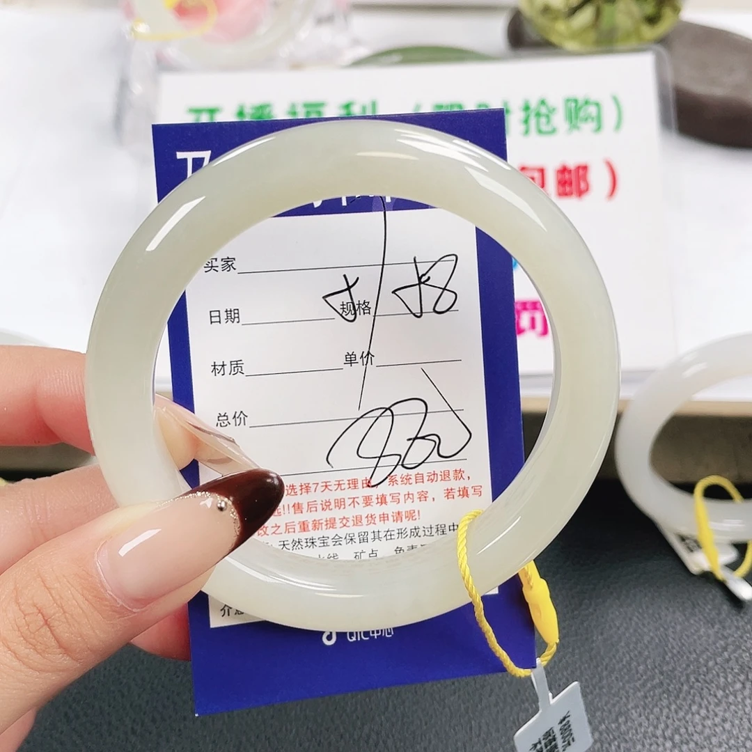 和田玉未镶嵌手镯
