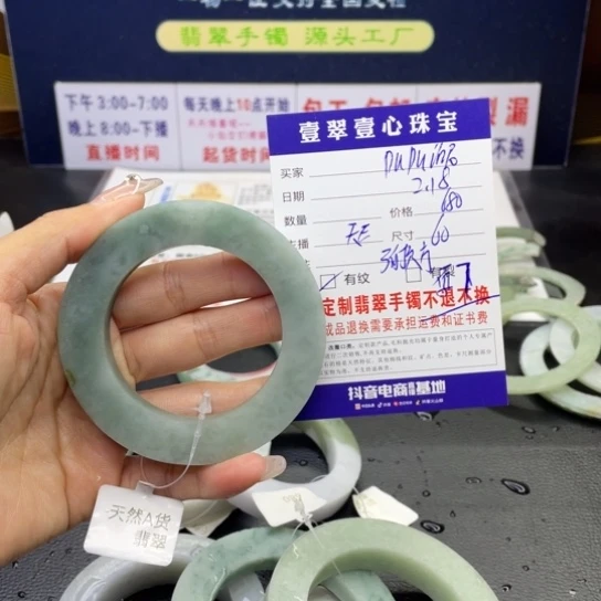 【闪购商品】定制翡翠翡翠首饰未镶嵌P****✨