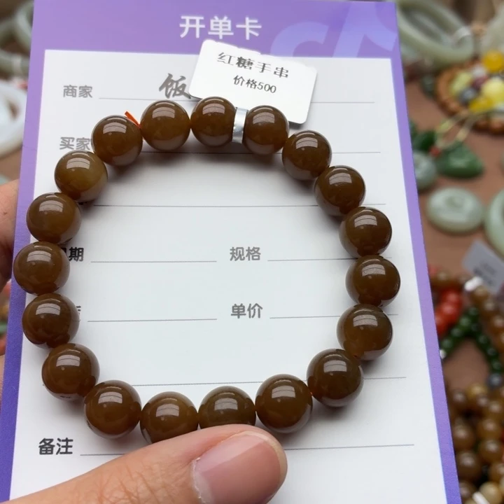 和田玉未镶嵌手串