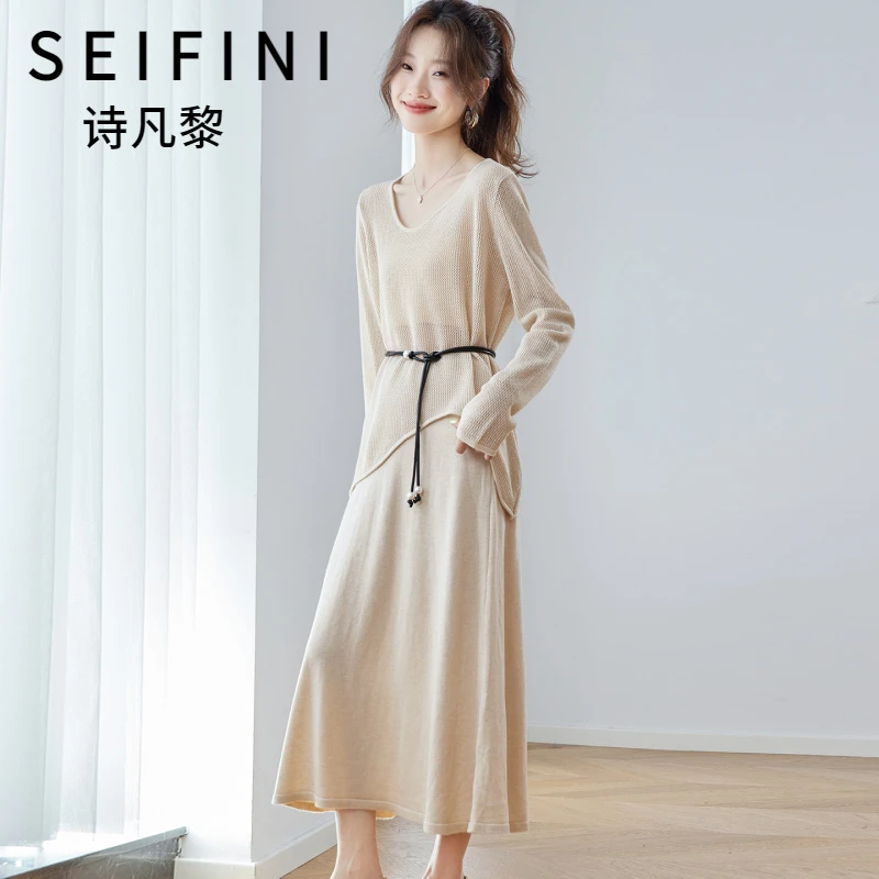 SEIFINI/诗凡黎折扣女装气质慵懒风套装裙通勤显瘦针织秋季两件套