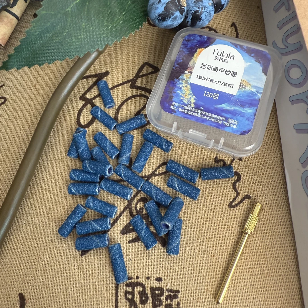 【30颗】深蓝色120目美甲砂圈（送1个轴承心）