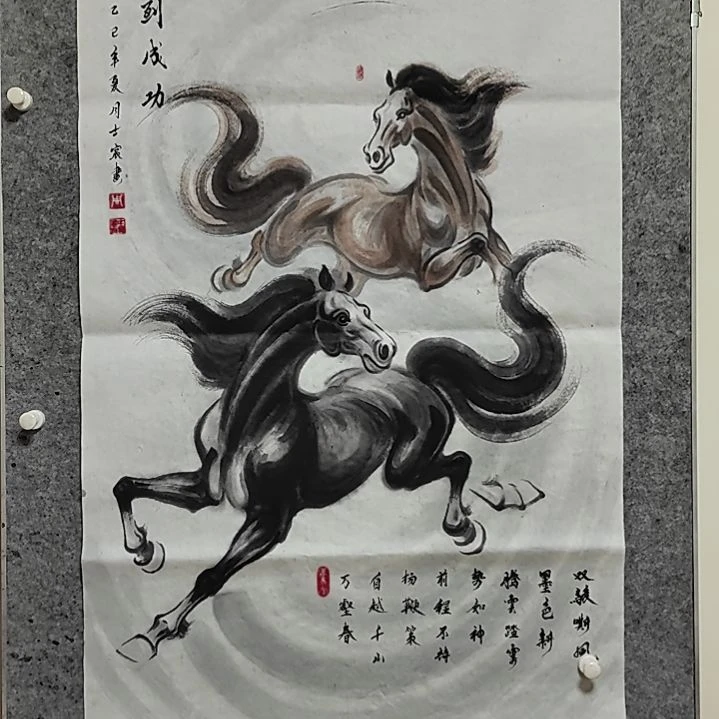 竖款水墨写意骏马图