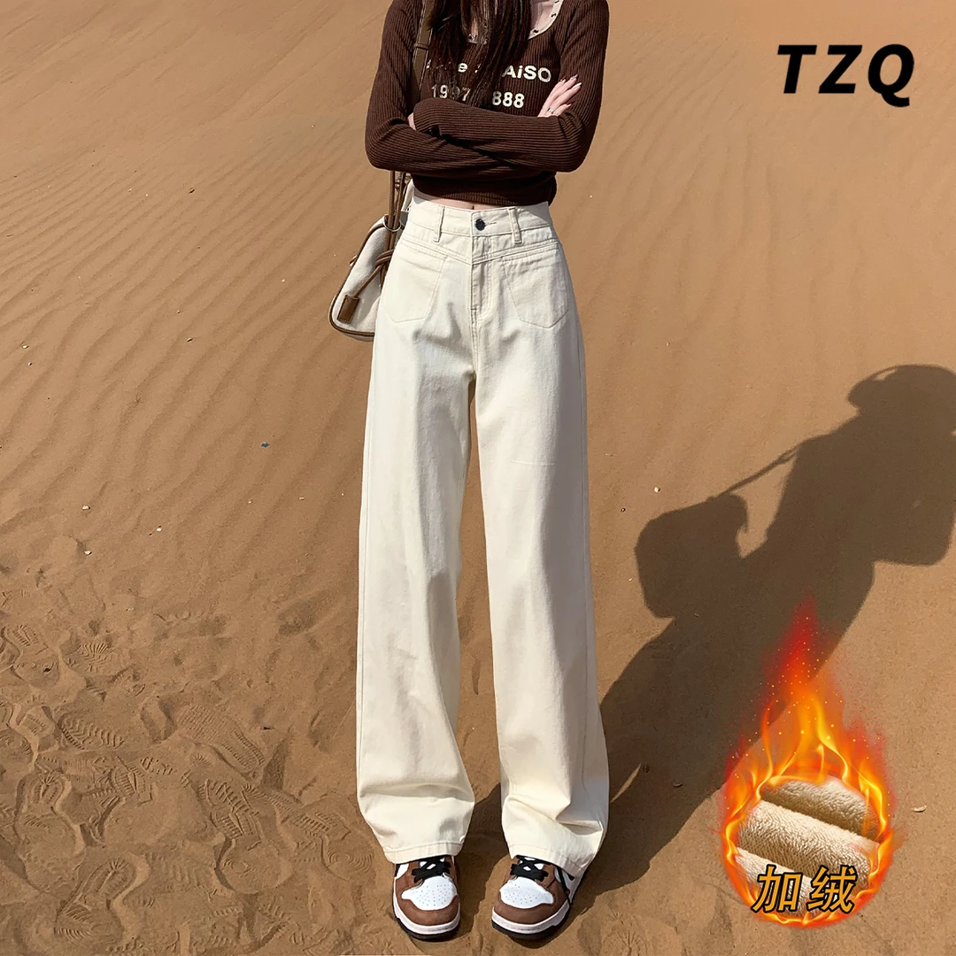 象牙白窄版阔腿牛仔裤女秋季2025新款高腰宽松直筒裤TZQ25101802