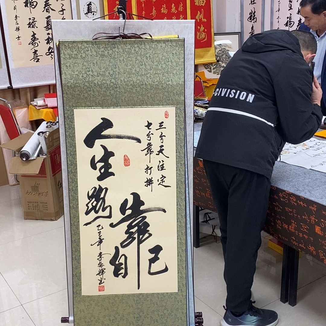 书法书法作品参加