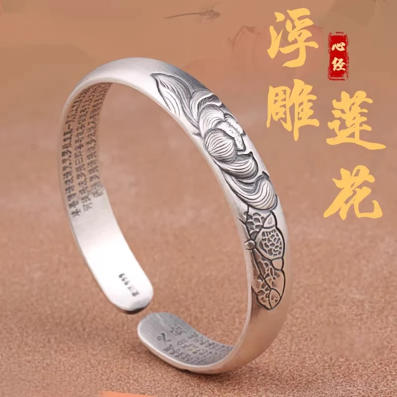 足银手镯 银手镯女999纯银古法开口复古实心莲花经文送妈妈款镯子