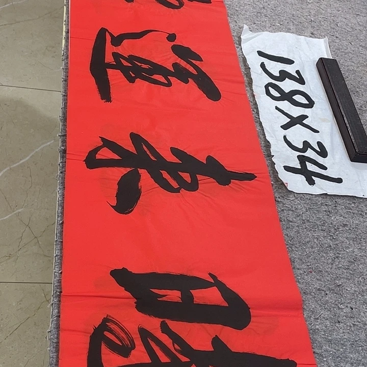书法Lvqinzhenshufa