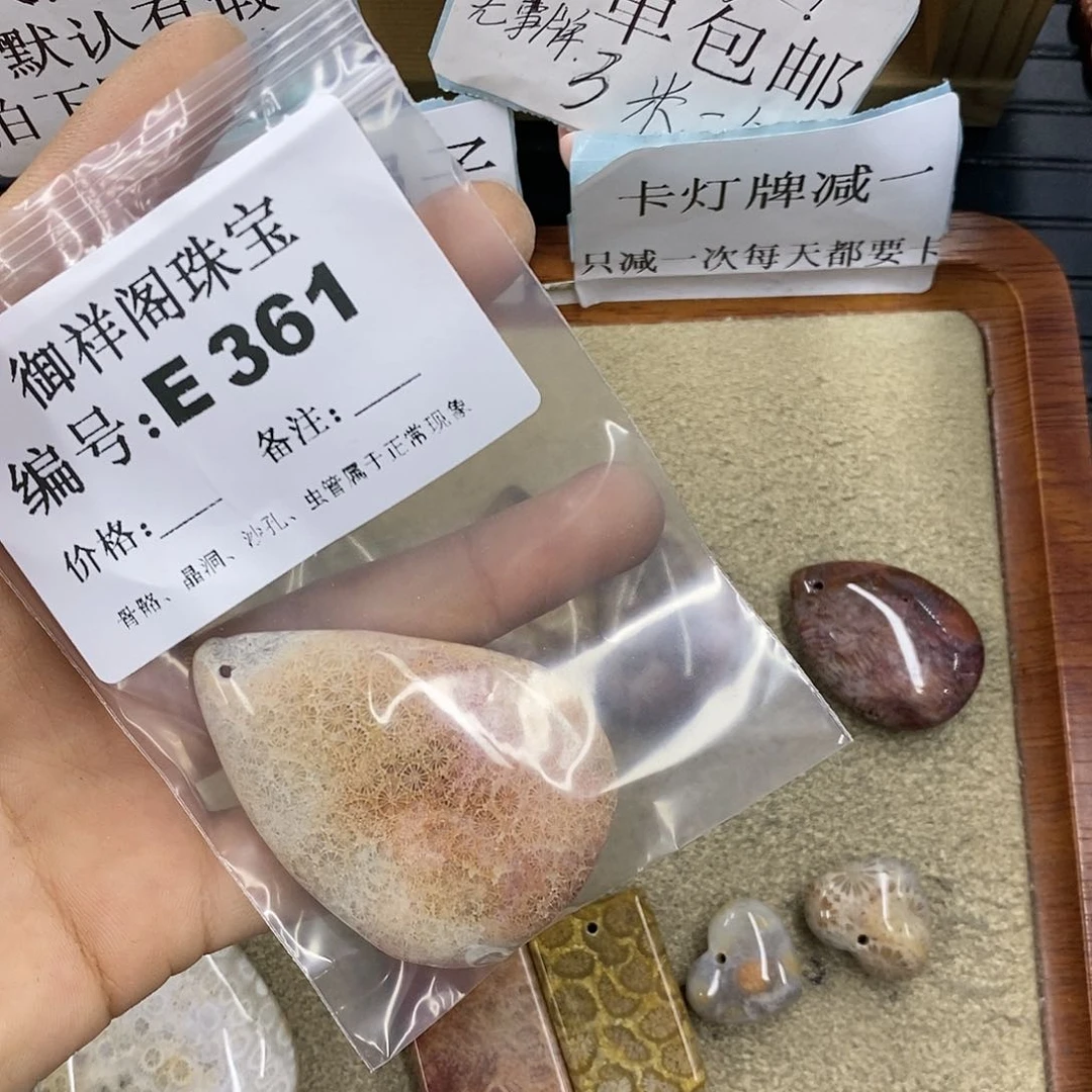 石英质玉未镶嵌颈饰墨***?