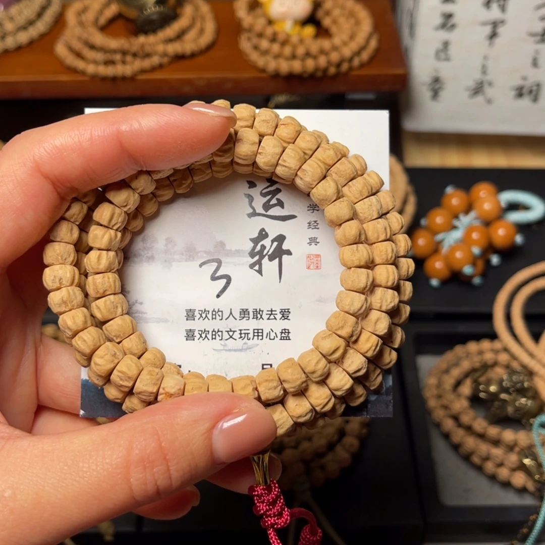 吊坠柏香籽/百香籽