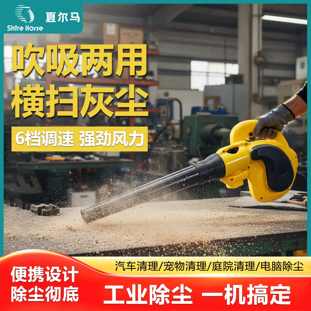 鼓风机小型吹灰机电脑清灰吹风机大功率220v强力除尘吸尘器工业用