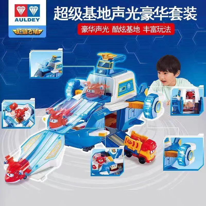 直播专属超级飞侠超级声光基地豪华基地总部豪华套装变形玩具儿童