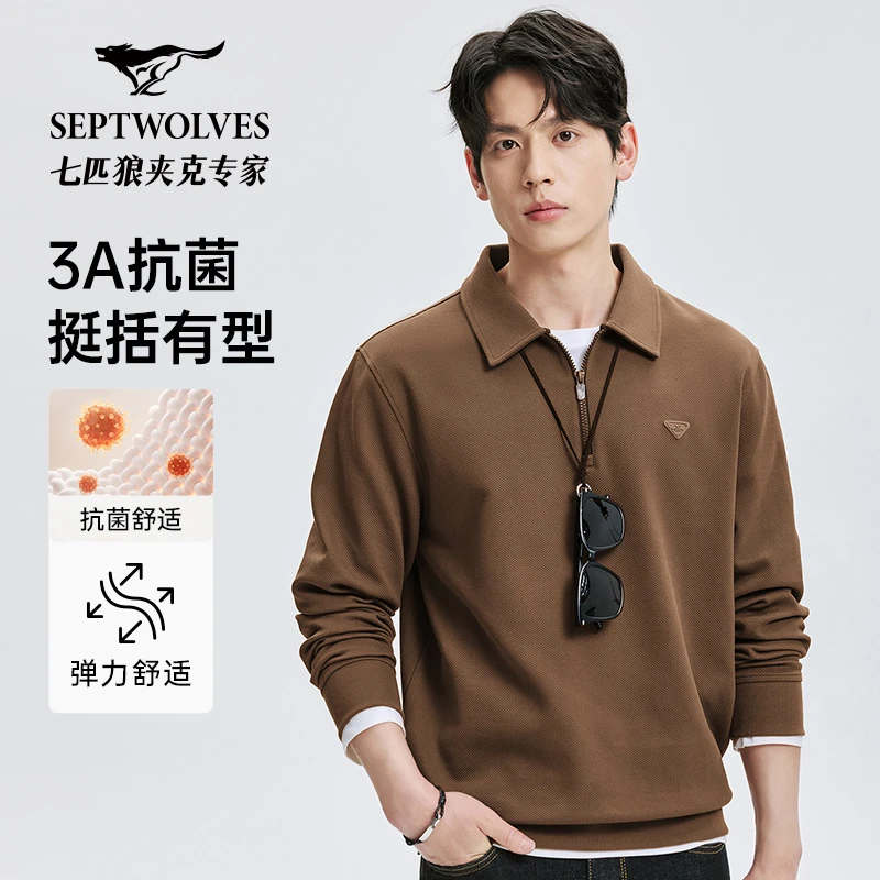 七匹狼官方正品男士秋季新款百搭拉链菠萝花肌理翻领polo长袖5140