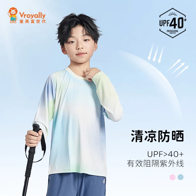 童英富世代【轻量速干T恤】儿童户外防晒运动训练2025年长袖训练服