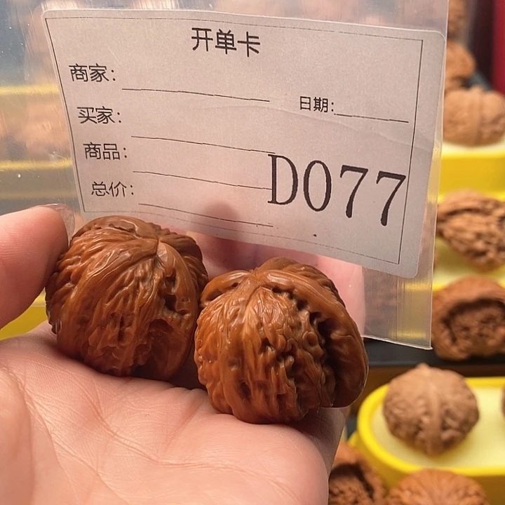 文玩核桃吊坠孤**人11111111111