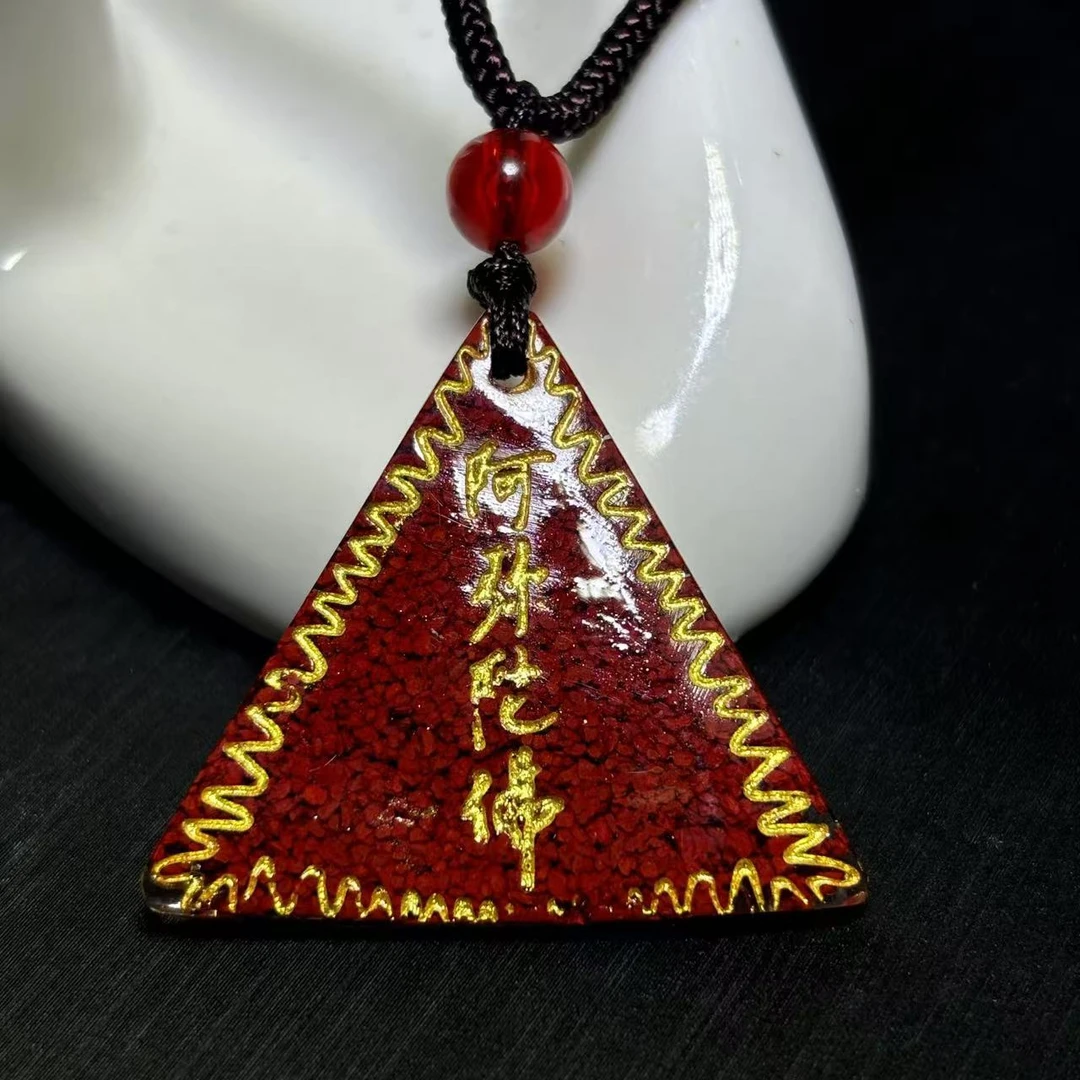 含辰砂工艺品S7705-朱砂福牌吊坠-配绳