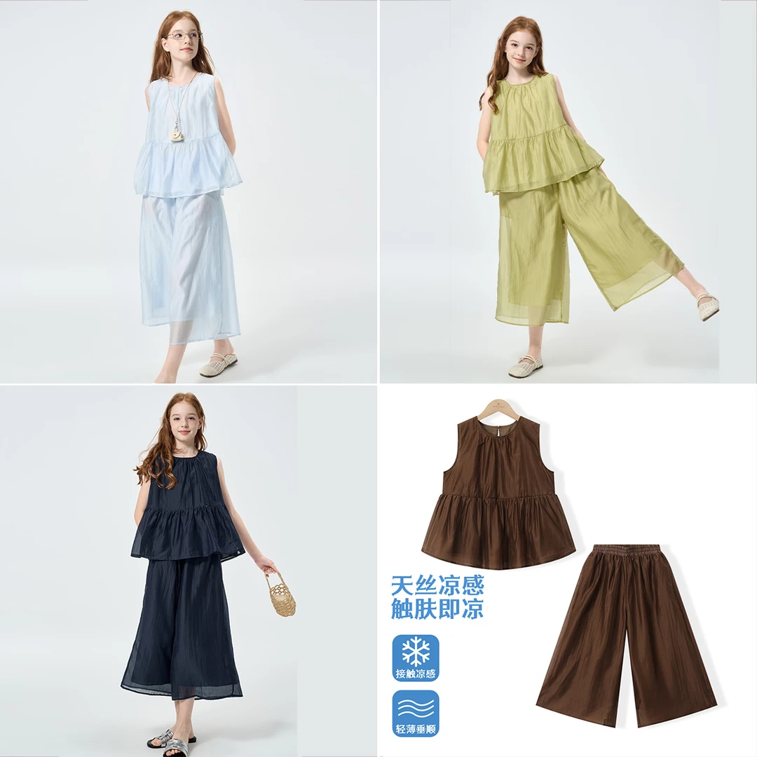 梦特娇女中大童天丝套装夏装新款无袖娃娃衫九分阔腿裤两件套潮A5